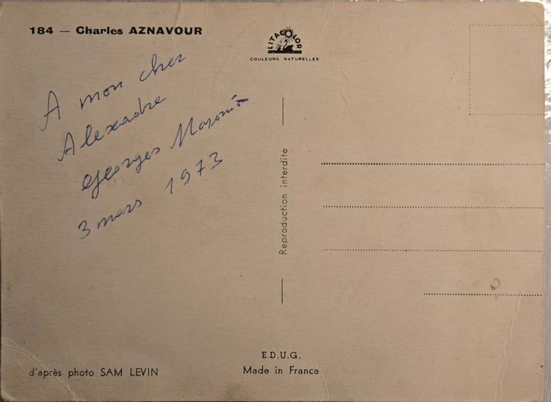 Back of the postcard with an inscription, 1973