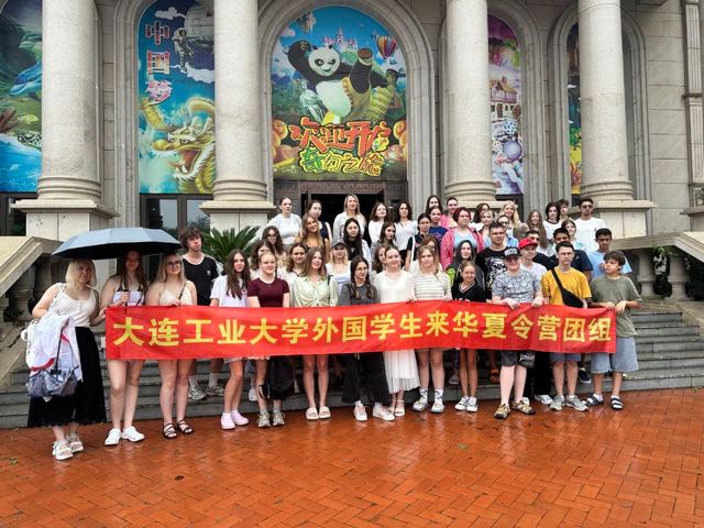 Program participants, photo 1 of 3